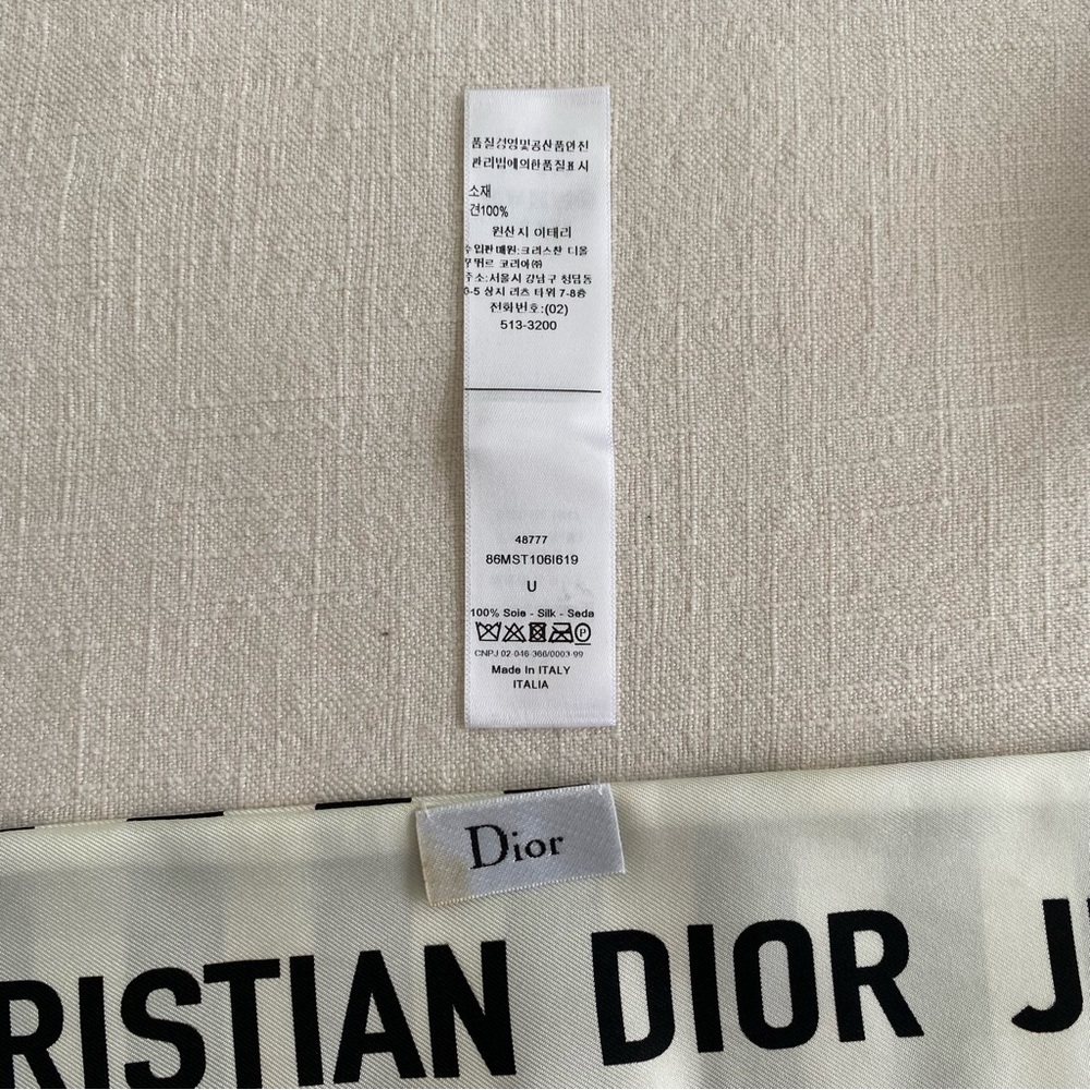 Christian Dior J'adore Striped Mitzah Scarf - Picture 8 of 17